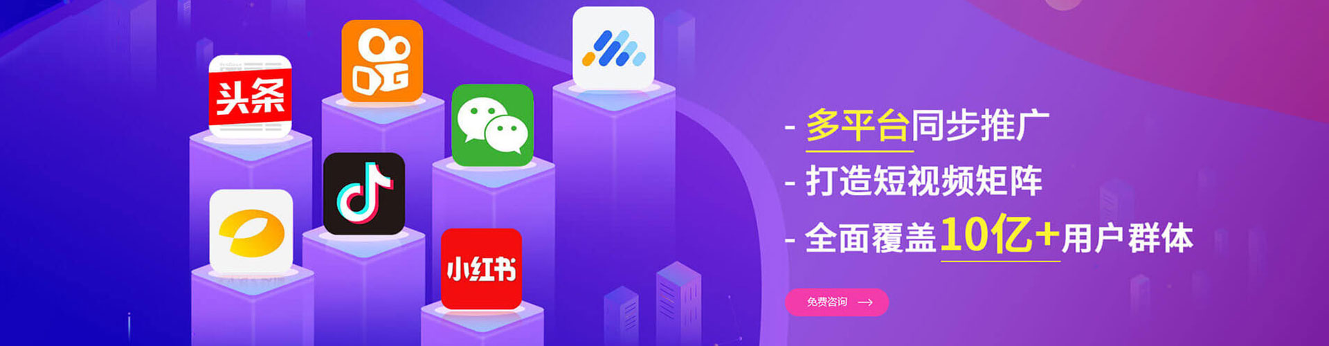 月湖快手信息流