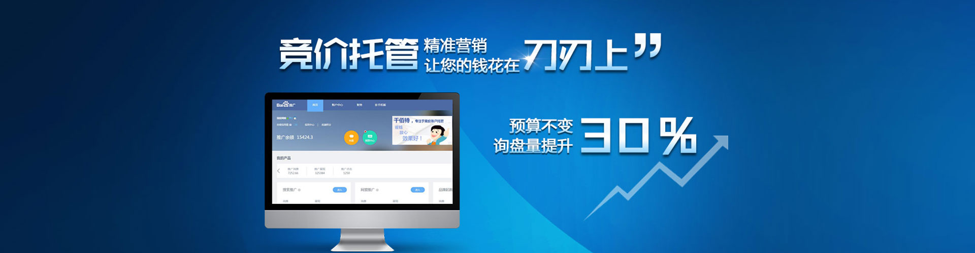 月湖如何做sem