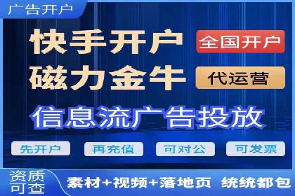揭秘SEM代运营托管公司运营秘诀