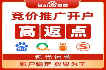 SEM代理如何助力企业品牌建设